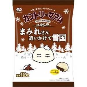 不二家 カントリーマアム まみれさん 追いかけて雪国 122g