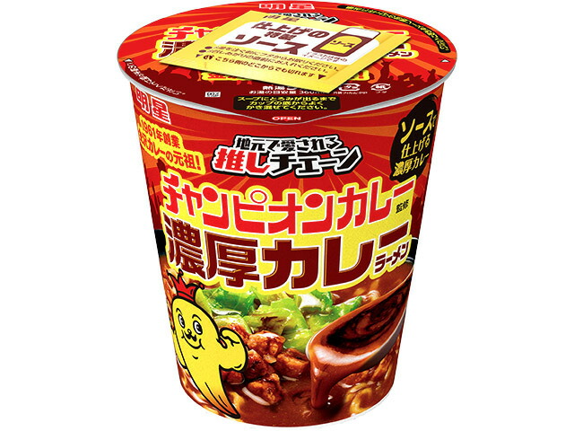明星食品 明星　チャンピオンカレー監修　濃厚カレーラーメン
