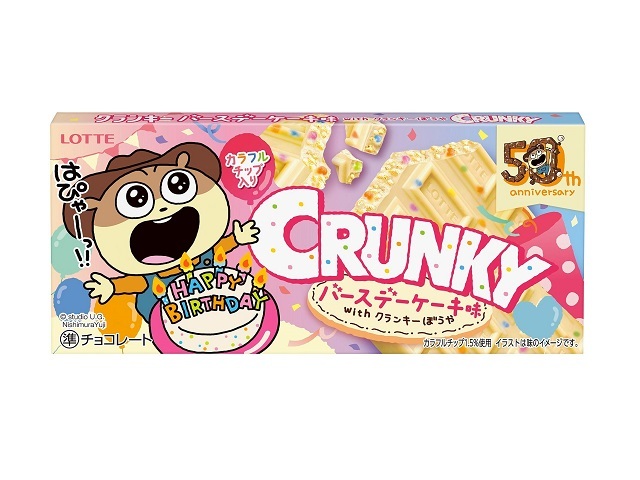 ロッテ クランキー バースデーケーキ味 クランキーぼうや 1枚