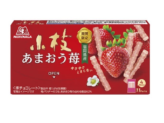森永製菓 あまおう苺の小枝 44本の商品画像