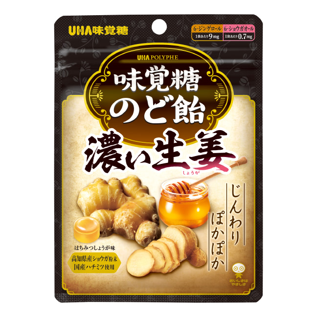 UHA味覚糖 味覚糖のど飴 濃い生姜 72g