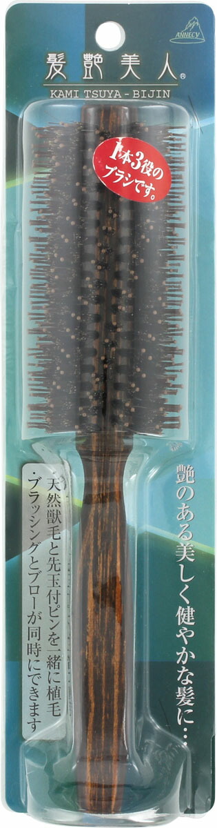 髪艶美人 獣毛+ナイロン毛ロールブラシ TK-1300