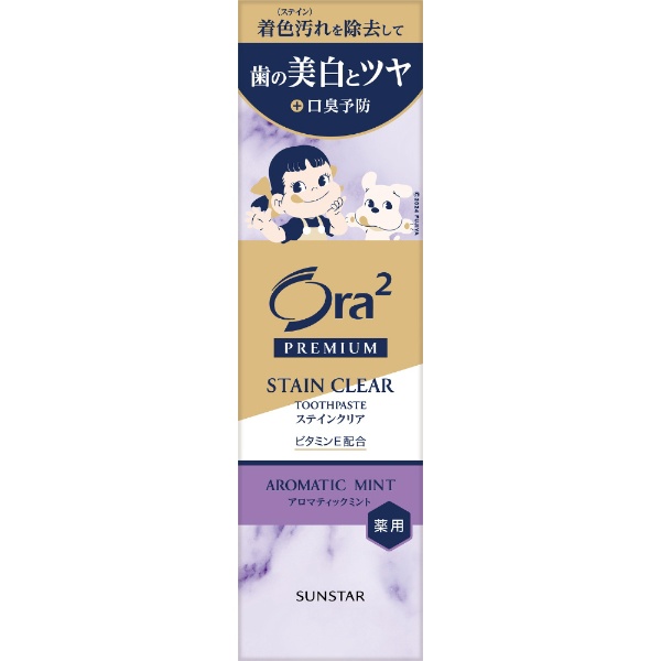 オーラ2プレミアムSC Aミント(ペコ) 100g