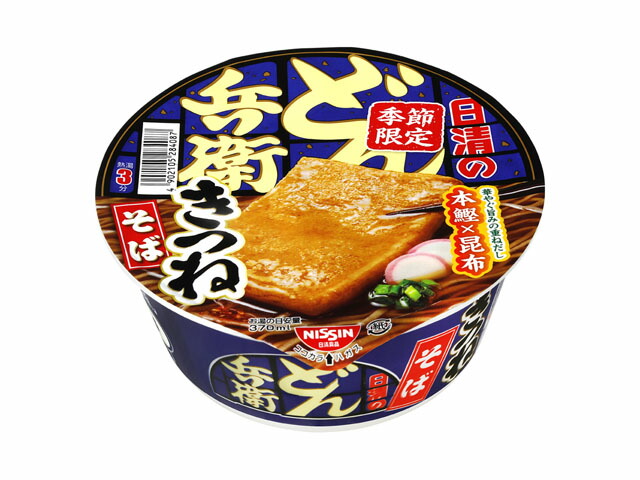 日清食品 どん兵衛きつねそば
