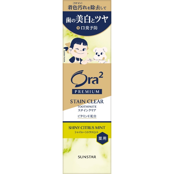 オーラ2プレミアムSC Cミント(ペコ) 100g