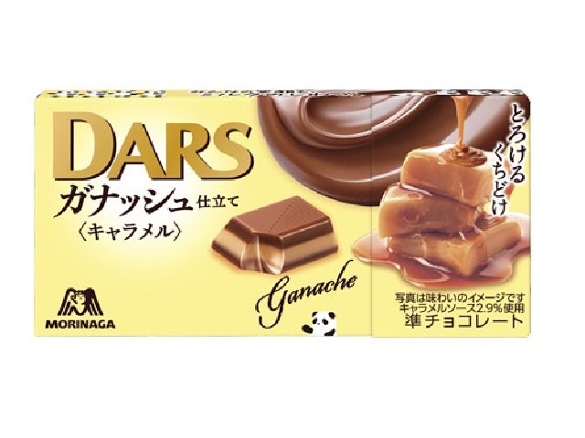 森永製菓 ダースガナッシュ仕立て キャラメル 12粒