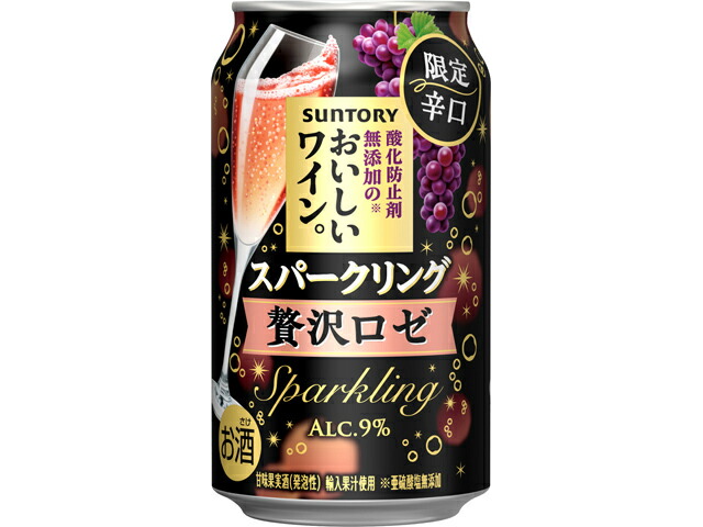 サントリー 無添加スパークリング贅沢ロゼ３５０