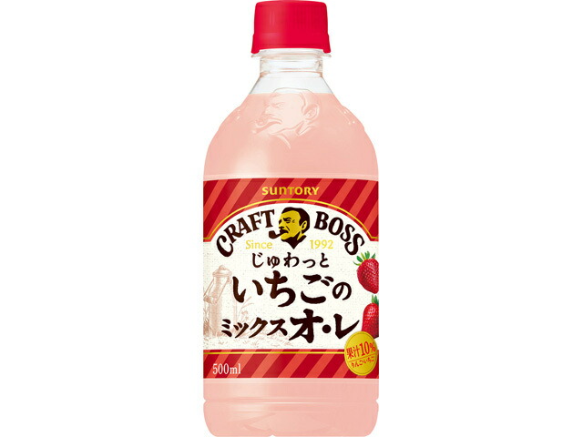 サントリー クラフトボスじゅわっといちごのミックスオ・レ