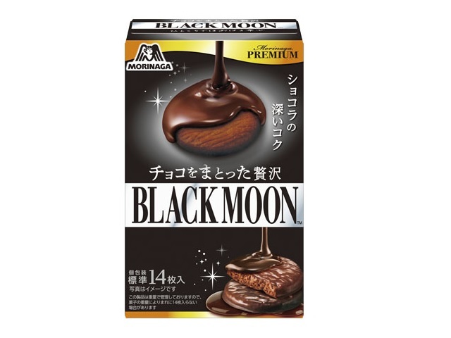 森永製菓 チョコをまとった贅沢ブラックムーン 98gの商品画像