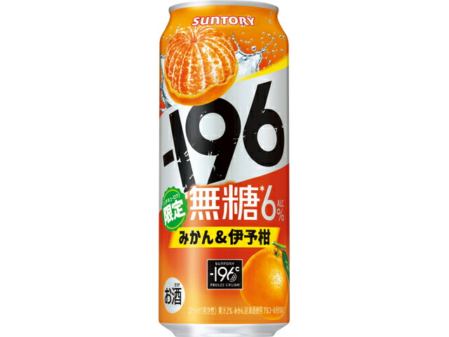 サントリー １９６無糖みかん＆伊予柑Ｌ