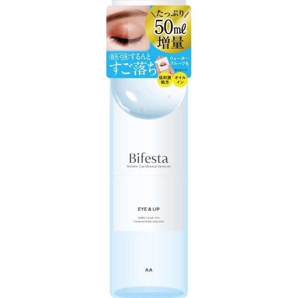 マンダム｜mandom Bifesta ビフェスタ アイメイクアップリムーバー195ml 限定増量品