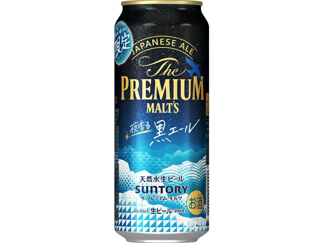 サントリー 夜香る黒エール５００ｍｌ２４缶