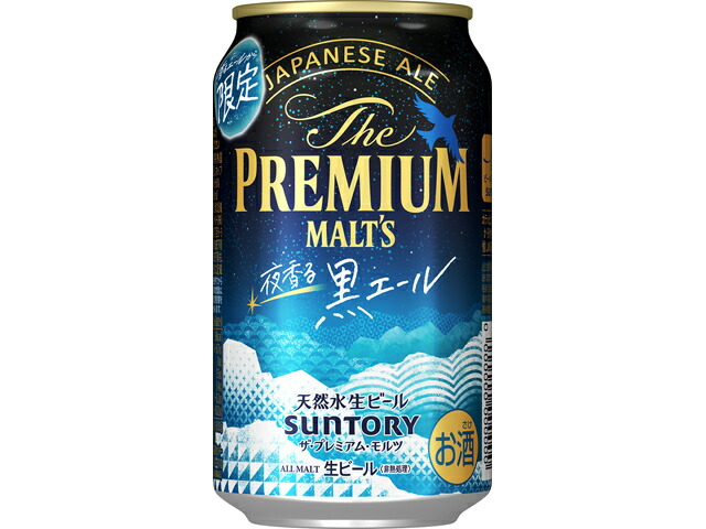 サントリー 夜香る黒エール３５０ｍｌ２４缶