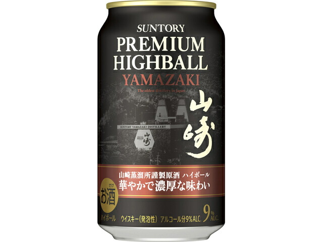 サントリー プレミアムハイボール山崎＜華やかで濃厚な味わい＞