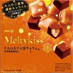 明治 メルティーキッス キャラメル 53g