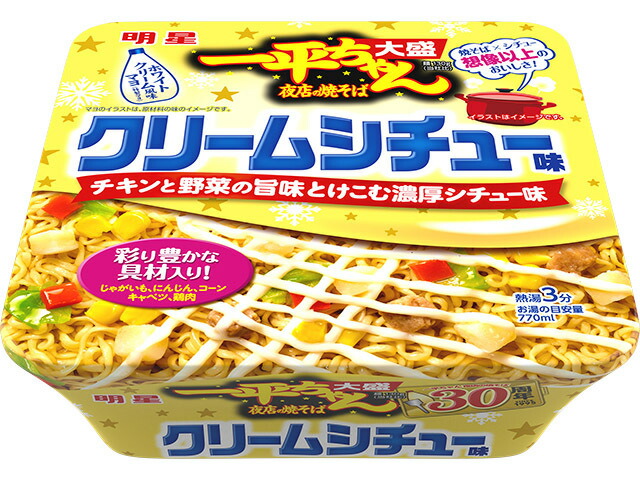 明星食品 明星　一平ちゃん夜店の焼そば大盛　クリームシチュー