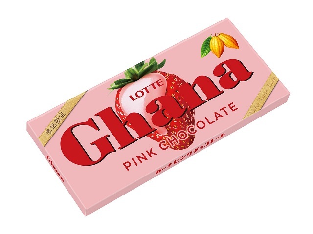 ロッテ ガーナ ピンクチョコレート 45g