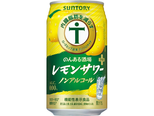 サントリー のんある酒場レモンサワープラス　ノンアルＲ缶
