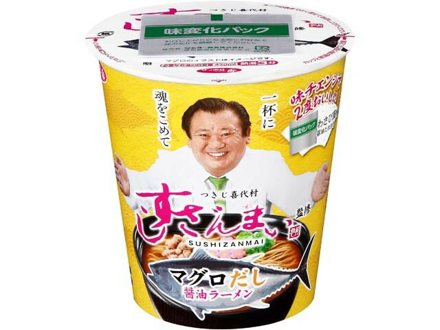 サンヨー食品 サッポロ一番すしざんまい監修マグロだし醤油ラーメン