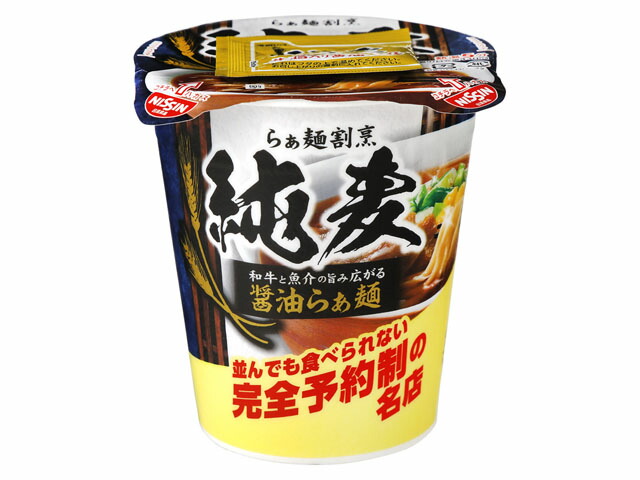 日清食品 純麦　醤油らぁ麺の商品画像