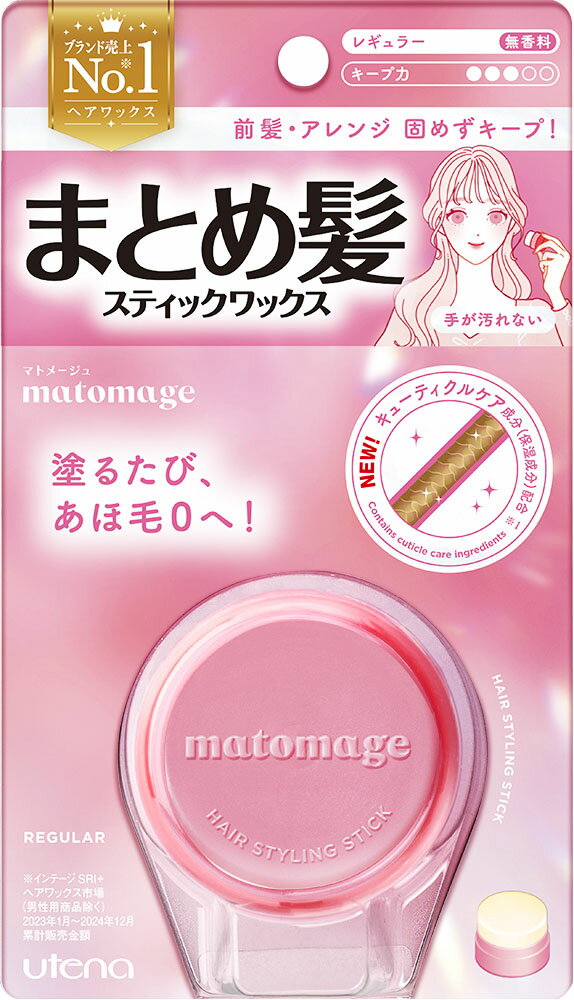 マトメージュ まとめ髪スティック レギュラー 13g