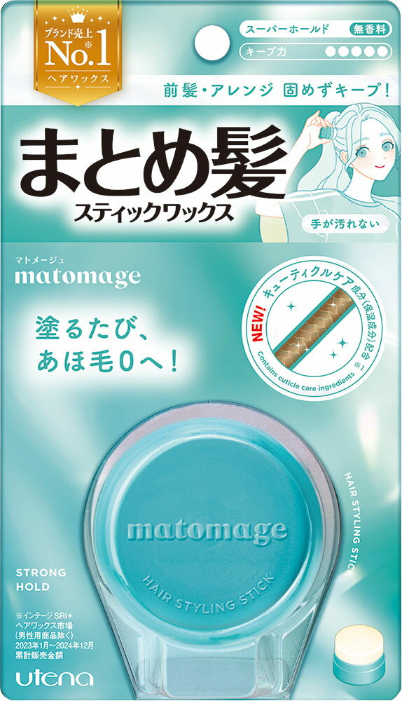 マトメージュ まとめ髪スティック スーパーホールド 13g