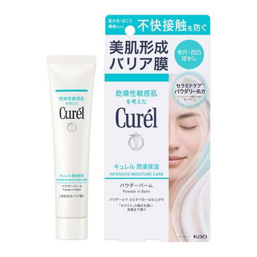キュレル 潤浸保湿 パウダーバーム(34g)