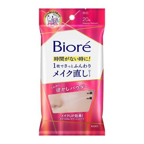 ビオレ メイク直しシート(20枚入)