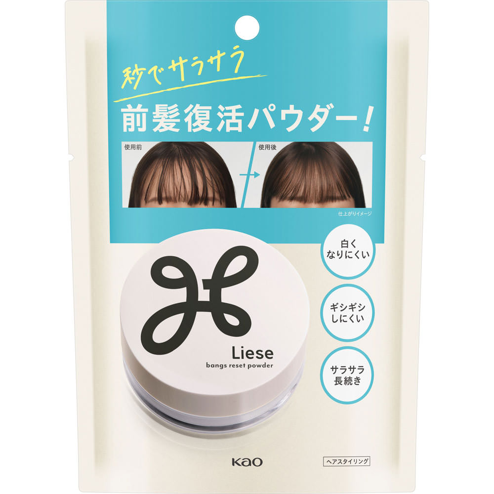 リーゼ サラサラ前髪復活パウダー 5gの商品画像