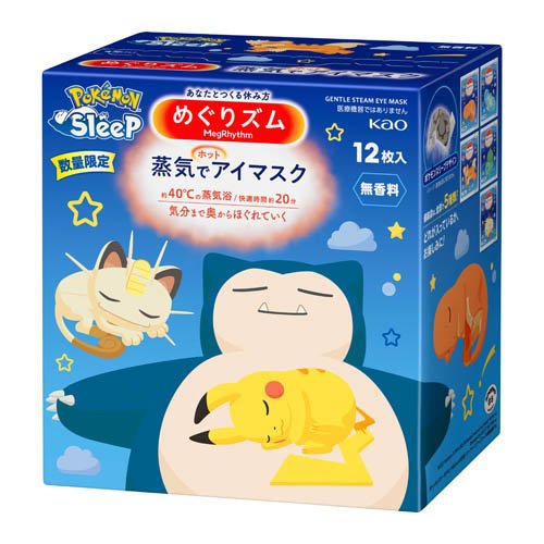 めぐりズム 蒸気でホットアイマスク ポケモンスリープデザイン 無香料(12枚)