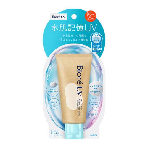 ビオレUV アクアリッチ ウォータリーホールドクリーム