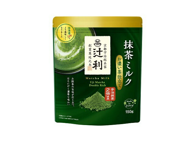 片岡物産 辻利　抹茶ミルク　お濃い茶仕立て　１５０ｇ