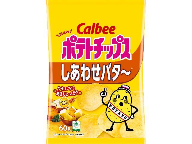 カルビー ポテトチップスしあわせバタ～