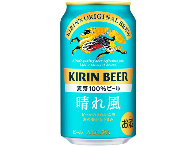 キリンビール キリンビール晴れ風３５０ｍｌ缶の商品画像