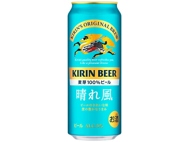 キリンビール キリンビール晴れ風５００ｍｌ缶の商品画像
