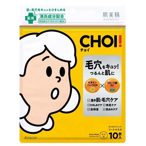 肌美精 CHOI 薬用マスク 肌・毛穴ケア(10枚入)