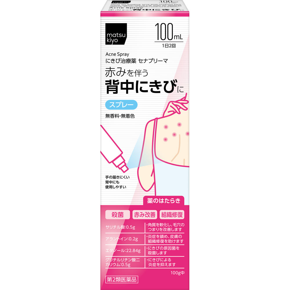 JM セナプリーマ 100ml