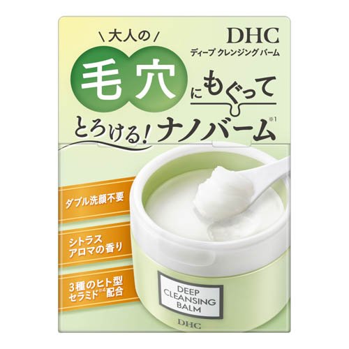 DHC ディープクレンジングバーム 90gの商品画像