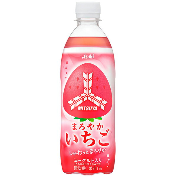 アサヒ飲料 三ツ矢まろやかいちごＰ５００