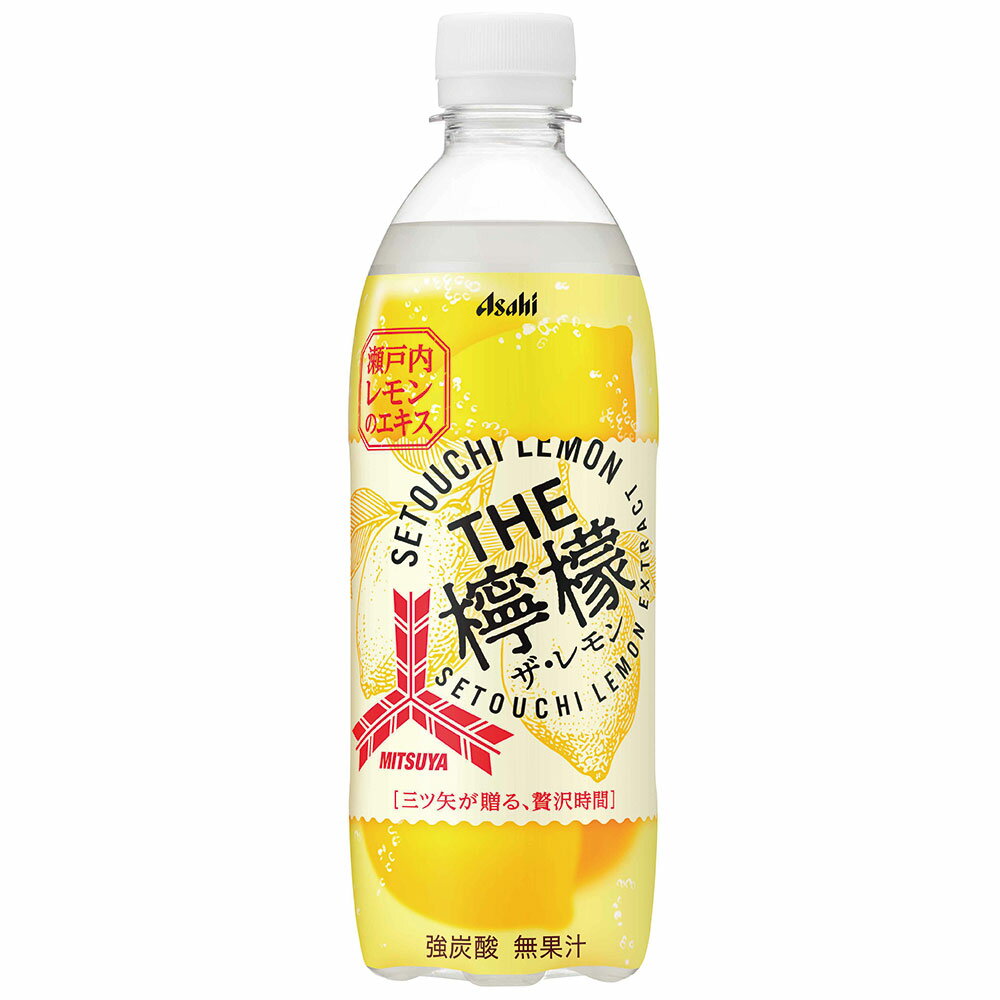 アサヒ飲料 三ツ矢ＴＨＥ檸檬サイダーＰＥＴ５００