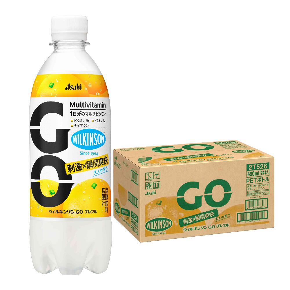 アサヒ飲料 ＷＫＧＯグレフルＰ４９０Ｎ