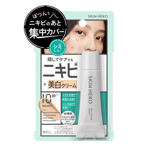 スキンヒーロー 薬用スポットシーラークリーム 10g