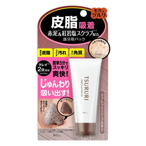 ツルリ 皮脂吸出し 部分用パック EX 40g