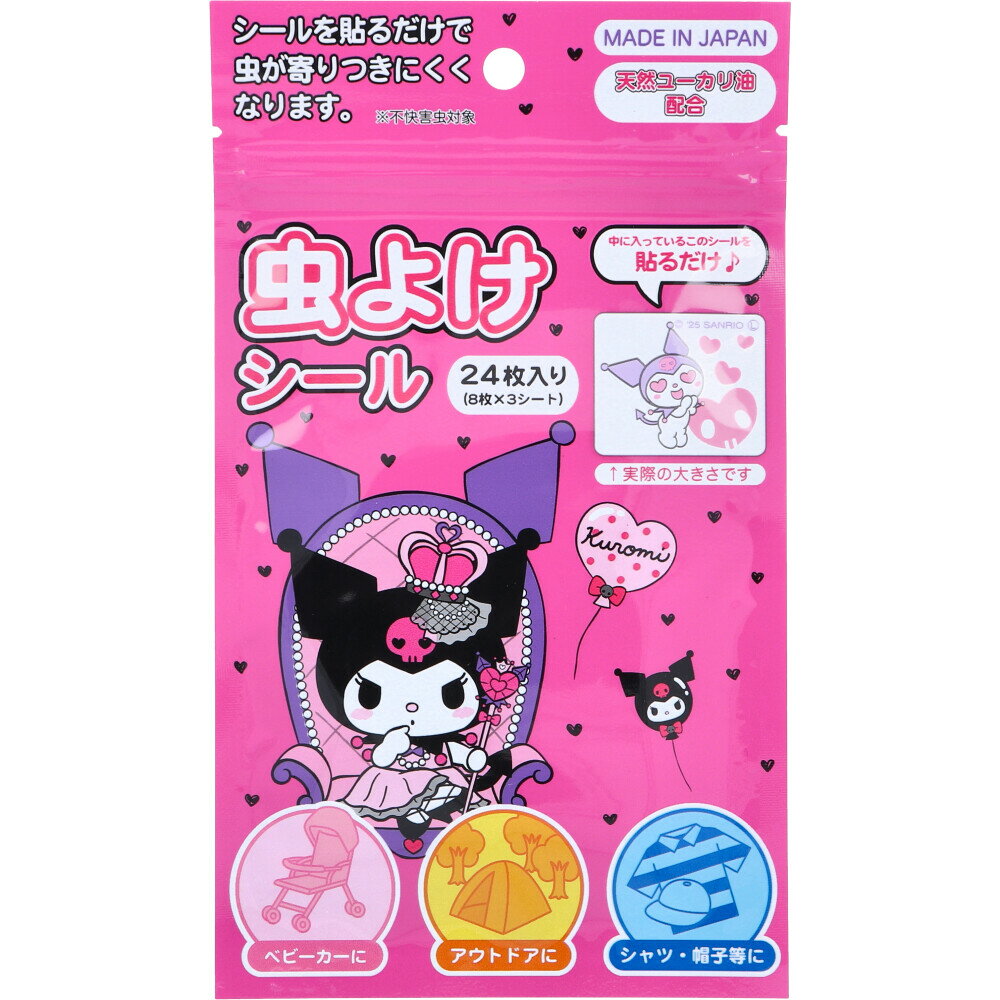 キャラクター虫よけシール クロミサンタン｜Santan