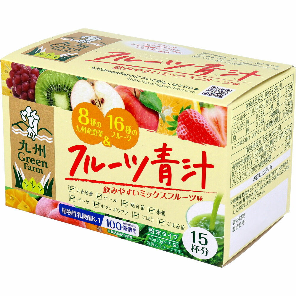 新日配薬品 GFフルーツ青汁 15包 3gX15
