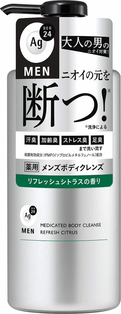 エージーデオ24 薬用メンズBクレンズ 490mL