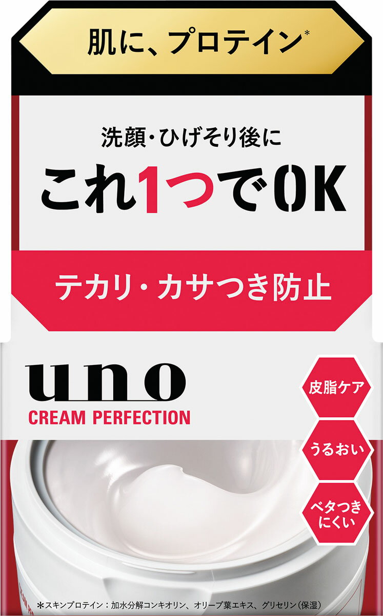 ウーノ クリームパーフェクション fA 90g