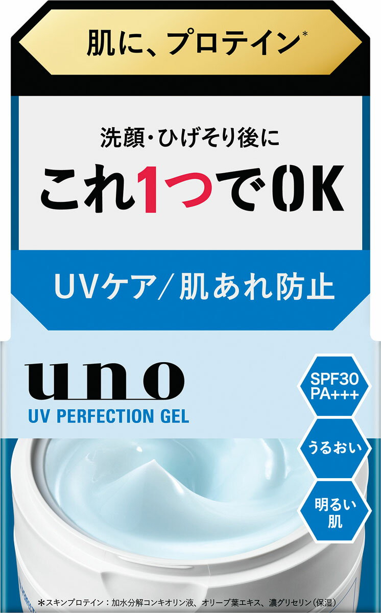 ウーノ UVパーフェクションジェル fA 80g