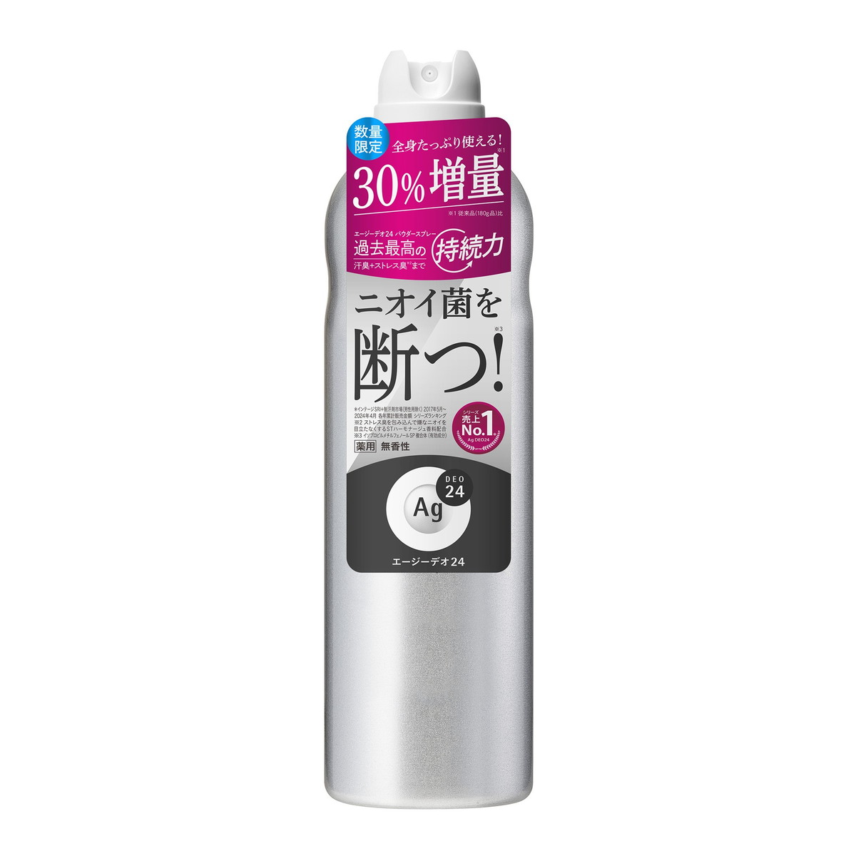 Agデオ24 デオドラントスプレーXL 240g
