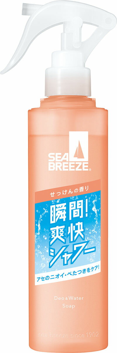 シーブリーズ デオ&ウォーター E せっけん(トリガー)